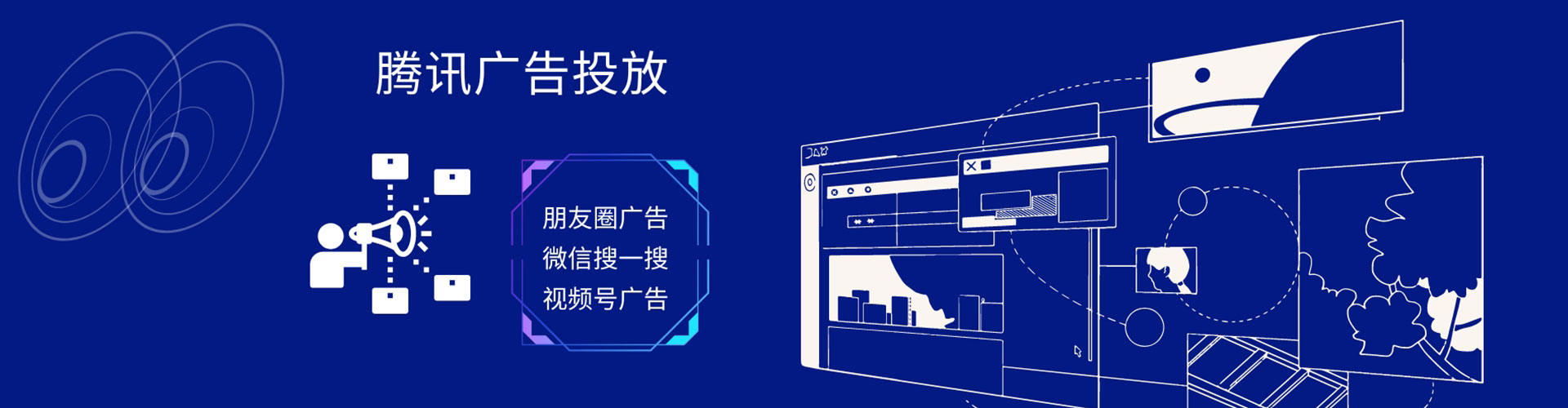 卫辉百度代理开户
