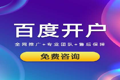 信息流营销案例：电商平台的精准用户运营