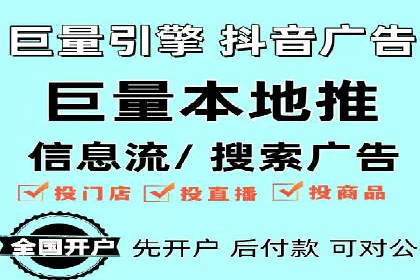 实战技巧：竞价推广公司案例深度解读